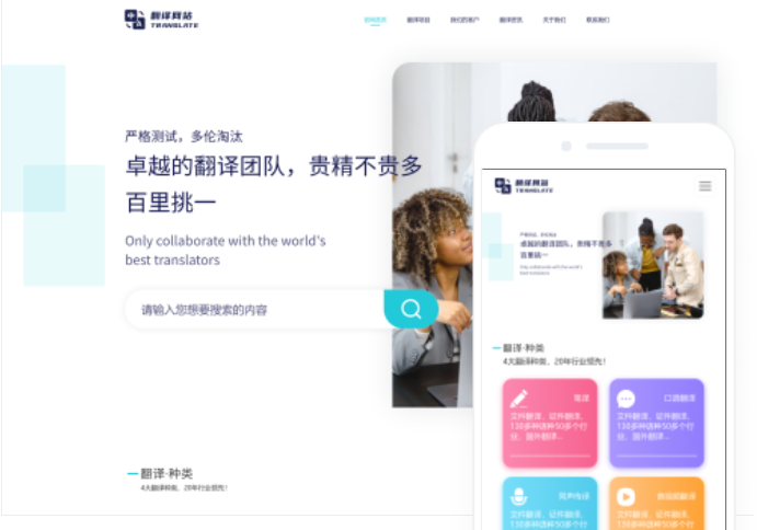 蚌埠網(wǎng)站搭建價(jià)格